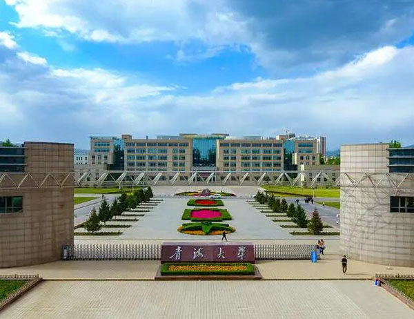 青海大學(xué)